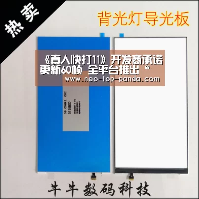 《真人快打11》开发商承诺更新60帧 全平台推出“熊猫体育app”(图4) 熊猫赛事