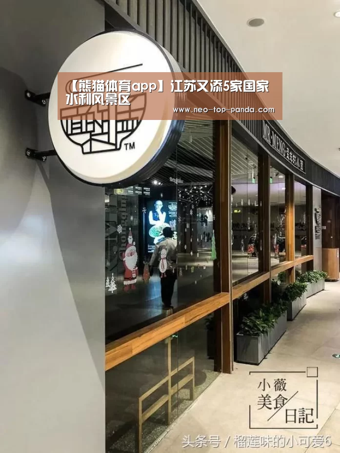 熊猫体育app