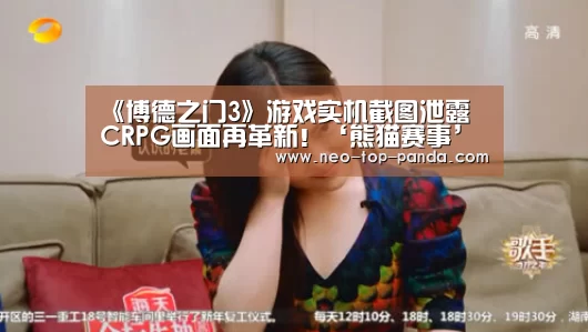 熊猫体育